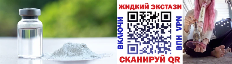 закладки  Минусинск  KRAKEN зеркало  БУТИРАТ оксибутират 