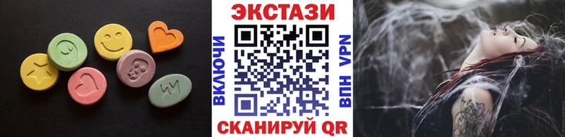 Ecstasy Punisher  Минусинск 