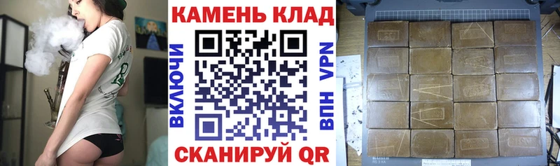 ГАШИШ Cannabis  закладка  мега рабочий сайт  Минусинск 