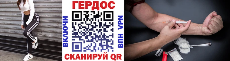 ГЕРОИН белый  хочу наркоту  Минусинск 