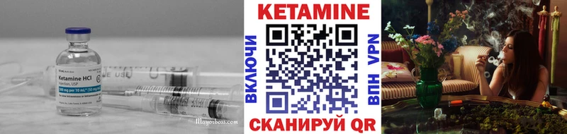 Кетамин VHQ  наркотики  Минусинск 