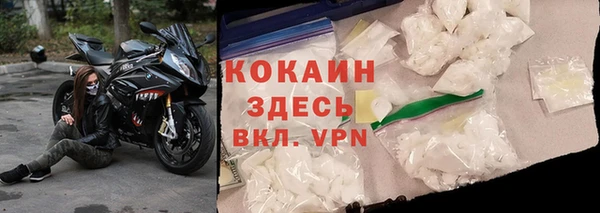 каннабис Богородск