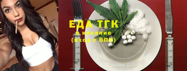 соль ск Богданович