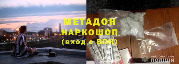 соль ск Богданович