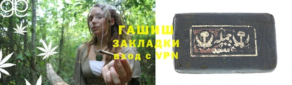 каннабис Богородск