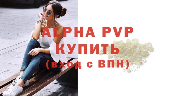 соль ск Богданович