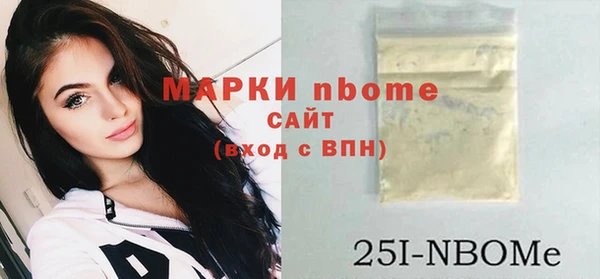 экстази Осташков