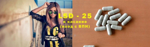 каннабис Богородск