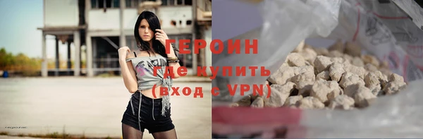 соль ск Богданович