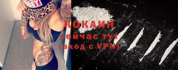 каннабис Богородск