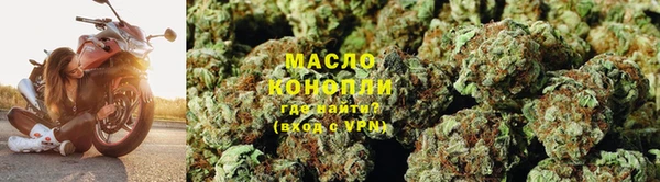 каннабис Богородск