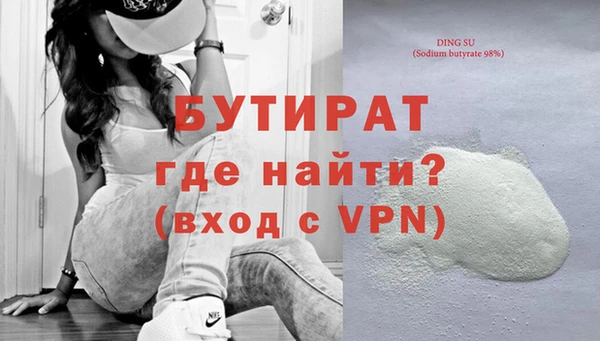 jwh Богородицк