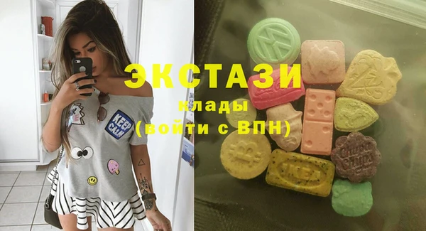 каннабис Богородск