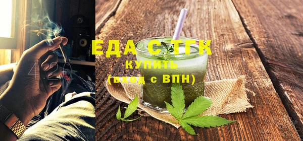 каннабис Богородск