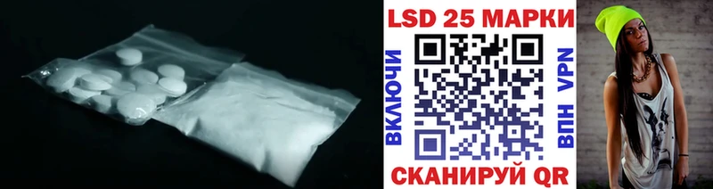 маркетплейс наркотические препараты  Минусинск  LSD-25 экстази ecstasy  даркнет сайт 