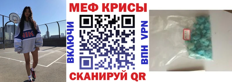 МЯУ-МЯУ 4 MMC  Минусинск 