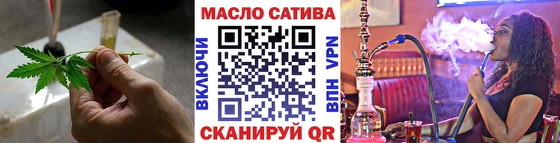 Дистиллят ТГК THC oil  Минусинск 