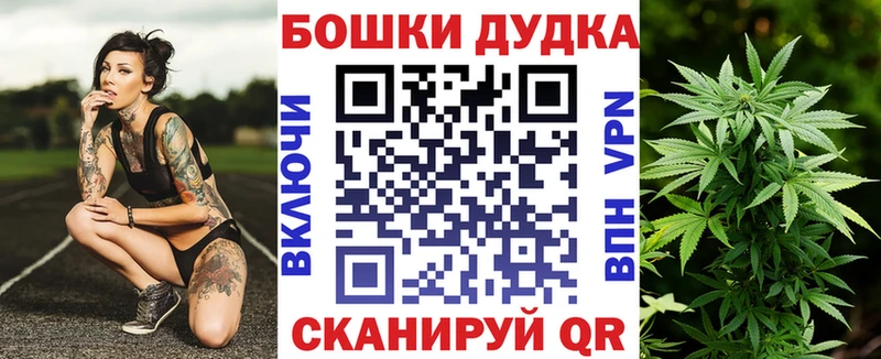 Шишки марихуана LSD WEED Минусинск